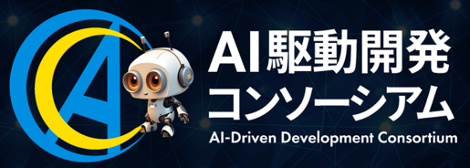 AI DRIVEN